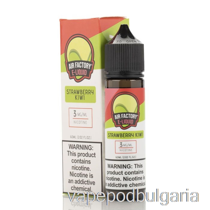 Vape Течности Strawberry Kiwi - Air Factory - 60ml 0mg